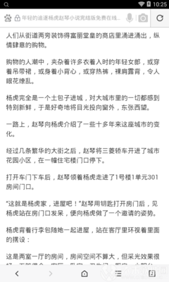 威斯尼斯人官网